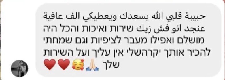 تقييم عميلة #17